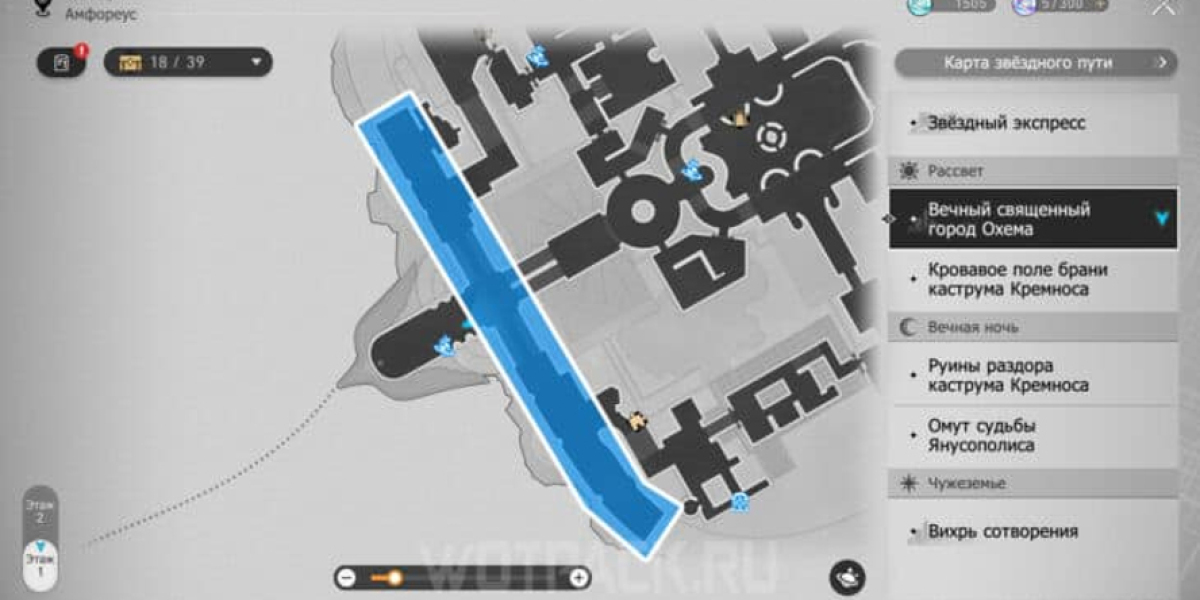 Poesie zu Pferd – Bronze-Trophäe freischalten [Guide]