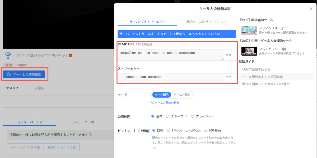 ライブ 配信 webカメラ 高画質｜yycamproで高品質配信