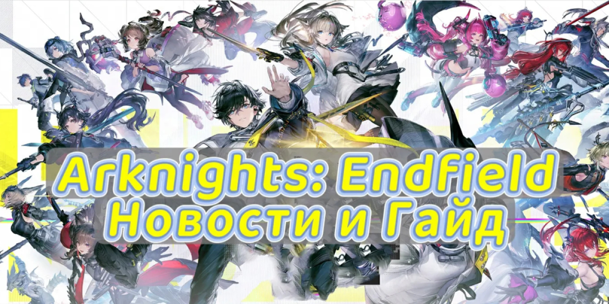 Article Picture