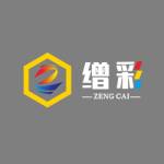 zengcai Profile Picture