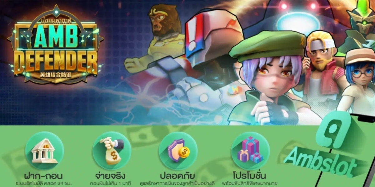 AMBSLOT กับข้อมูลสำคัญที่ควรรู้ก่อนสำรวจเกมสล็อตออนไลน์