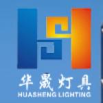 huashenglighting Profile Picture